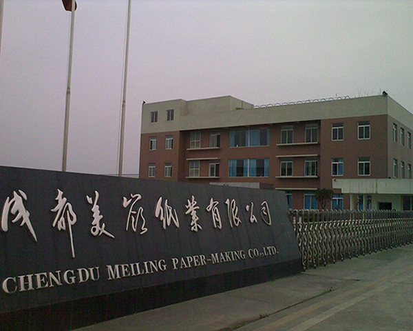 成都美签包装材料有限公司