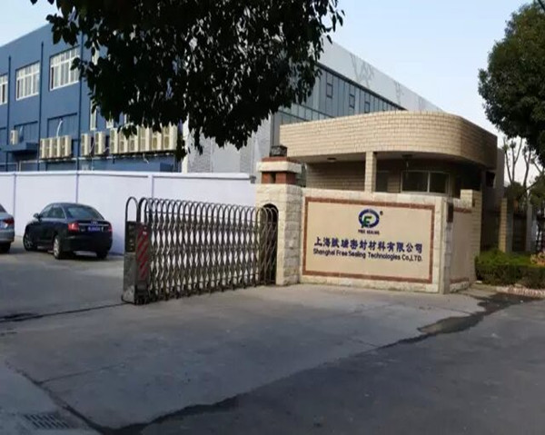 飞纳得在密封件行业的发展