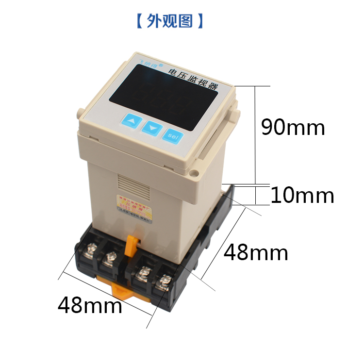 三相电源保护器外观图