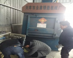 飞纳得在抛丸机上的又一次表现