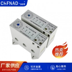 电动机保护器NDB-1