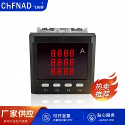 智能三相电流表WD-P76