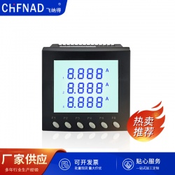 智能三相电流表WDS-P90